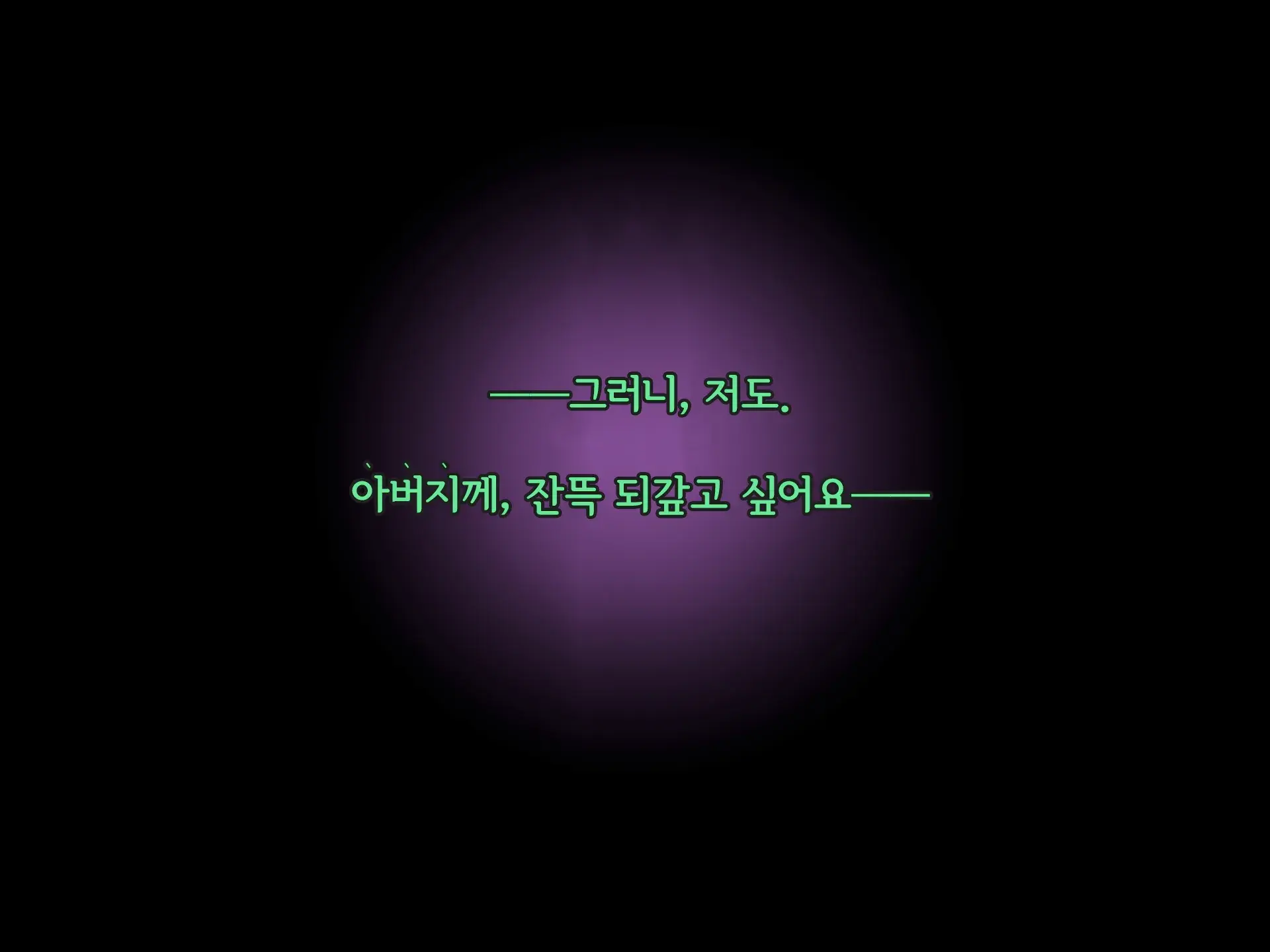 Kisou Seiki Asteria 2 Gyakushin No Gyaida En 휘장성희 아스텔리아2